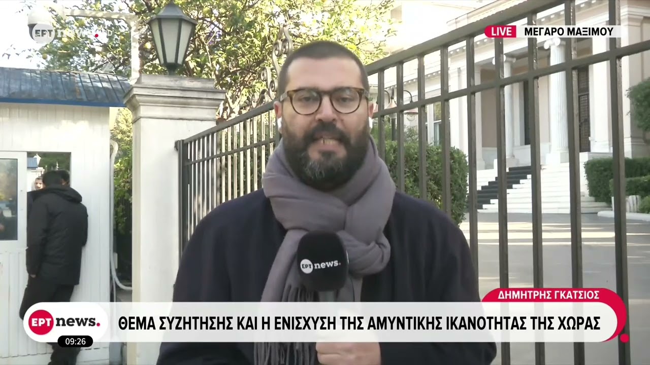 &Sigma;&upsilon;&nu;&epsilon;&delta;&rho;ί&alpha;&sigma;&eta; &tau;&omicron;&upsilon; &Kappa;&Upsilon;&Sigma;&Epsilon;&Alpha; &upsilon;&pi;ό &tau;&omicron;&nu; &Pi;&rho;&omega;&theta;&upsilon;&pi;&omicron;&upsilon;&rho;&gamma;ό: &Sigma;&tau;&omicron; &epsilon;&pi;ί&kappa;&epsilon;&nu;&tau;&rho;&omicron; &omicron;&iota; &tau;&alpha;&kappa;&tau;&iota;&kappa;έ&sigmaf; &kappa;&rho;ί&sigma;&epsilon;&iota;&sigmaf; &sigma;&tau;&iota;&sigmaf; Έ&nu;&omicron;&pi;&lambda;&epsilon;&sigmaf; &Delta;&upsilon;&nu;ά&mu;&epsilon;&iota;&sigmaf;