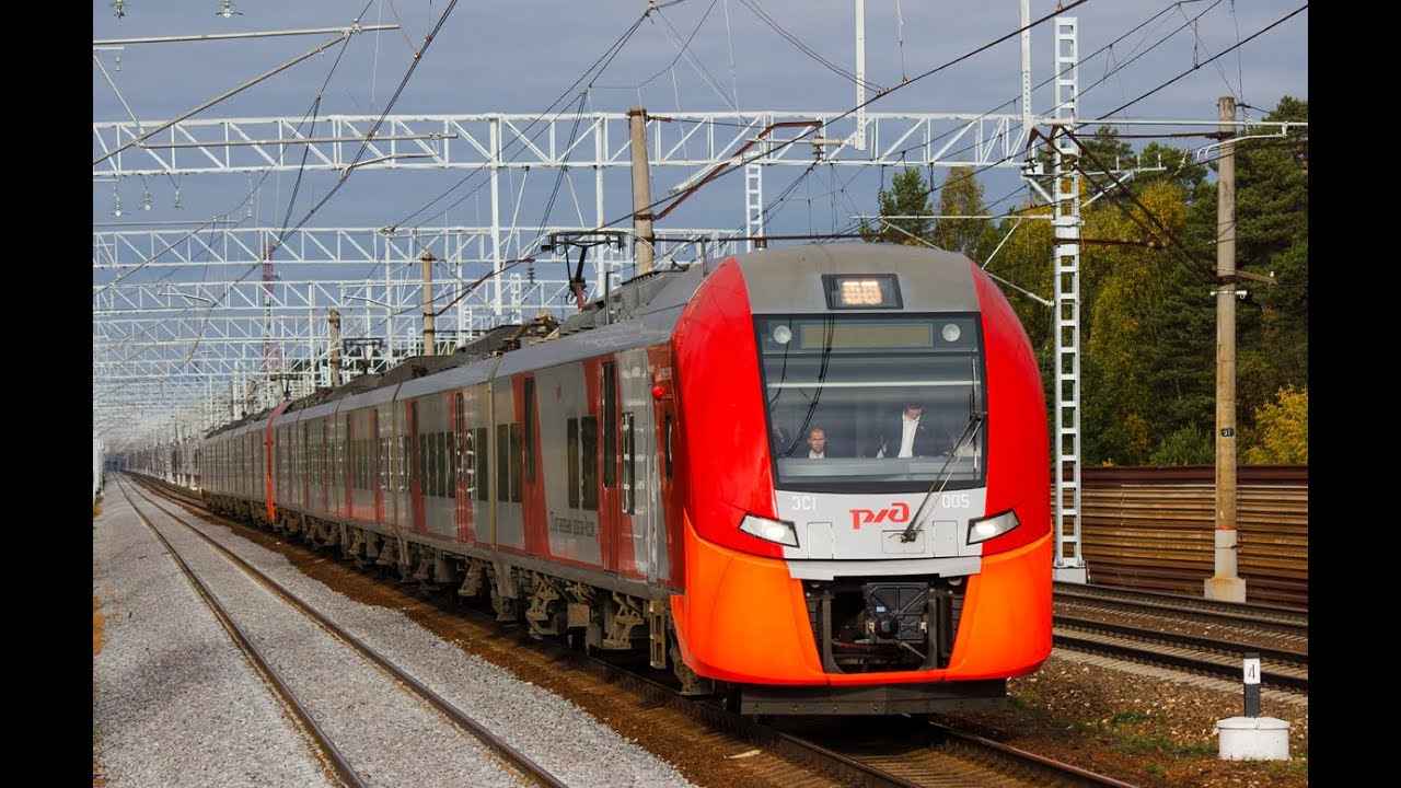 Первые 