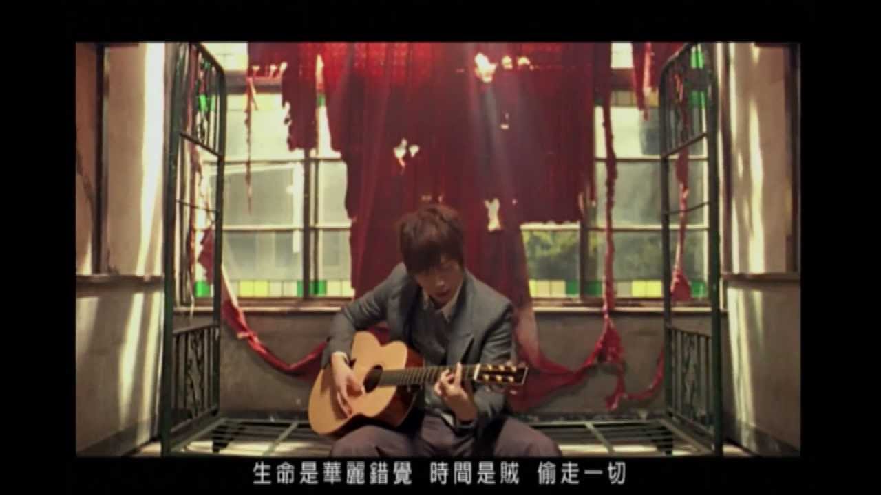 Mayday五月天[如煙] HD MV官方完整版