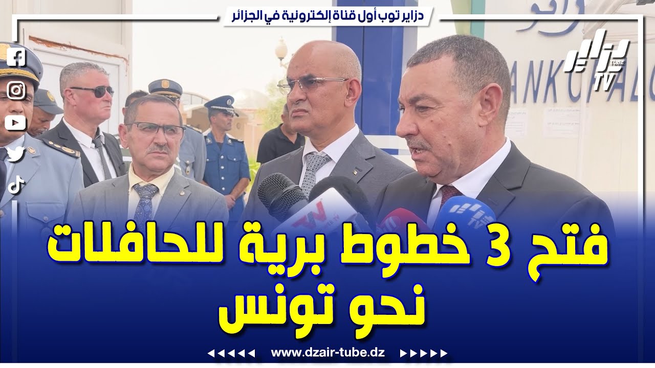 وزير النقل ..شركة الخطوط الجوية الداخيلة التي أقرها رئيس الجمهورية ستسمح بإعادة النظر في الرحلات