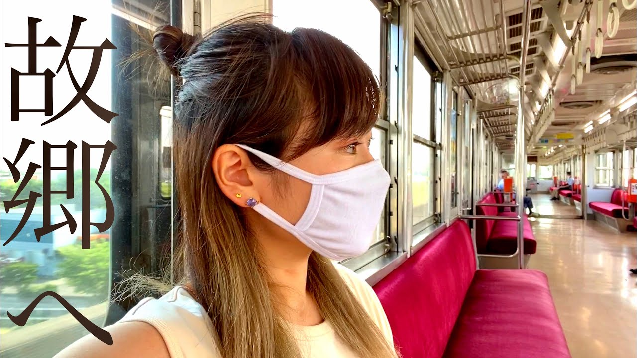 【上毛電鉄】守りたい故郷上州ローカル線