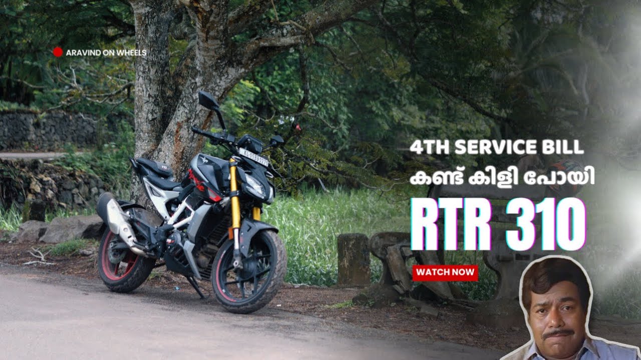 RTR 310 4th Service Bill കണ്ട് ഞെട്ടി! | Cochin TVS Service Experience | Malayalam Vlog