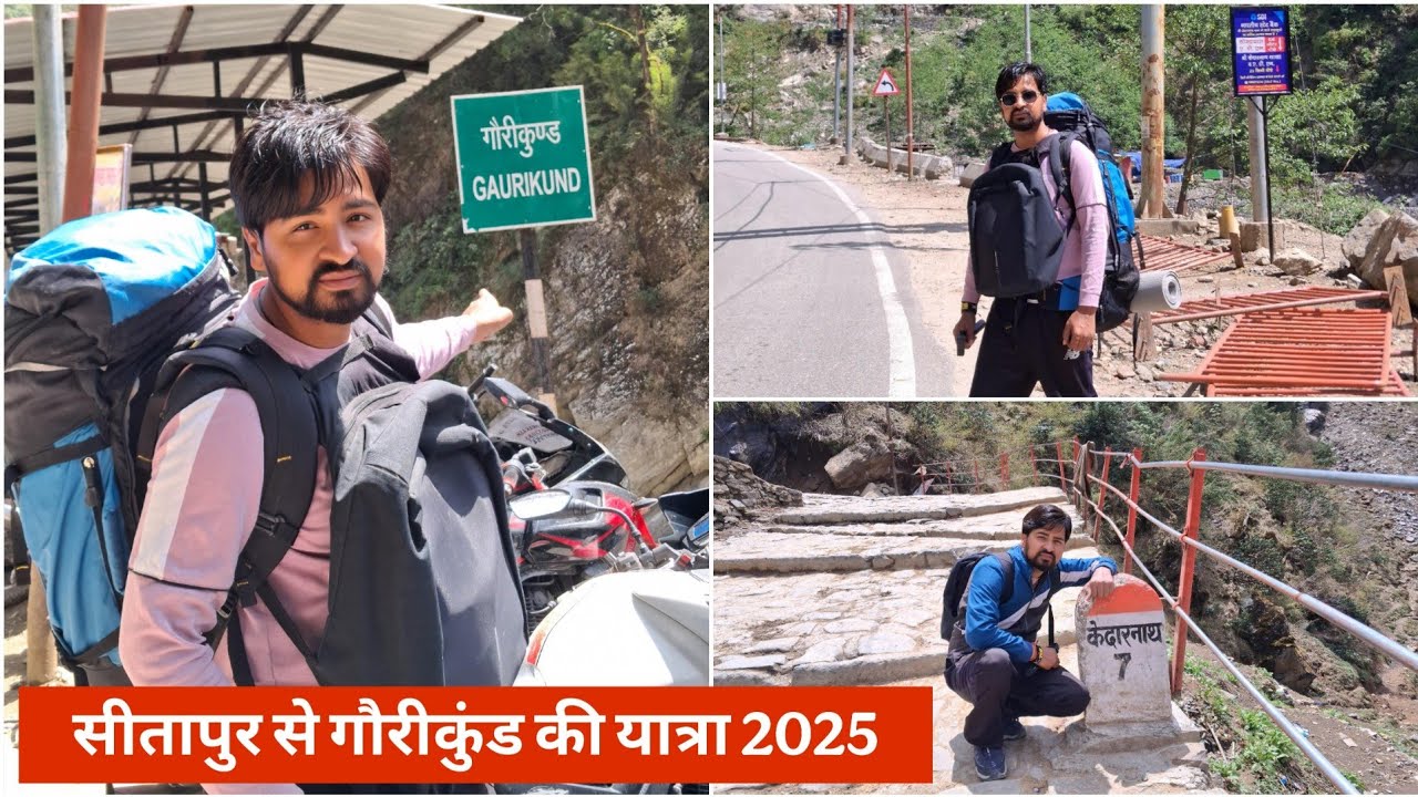 Sitapur to Gaurikund || Kedarnath Yatra 2025 || Kedarnath Yatra Update 2025