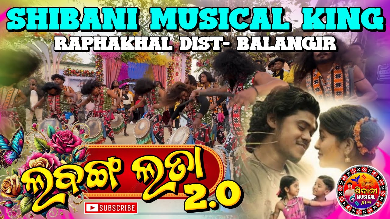 Labanga Lata Once Again !!Shibani Musical King !!Raphakhal !! Dist-Bolangir 9438828940,9938313040