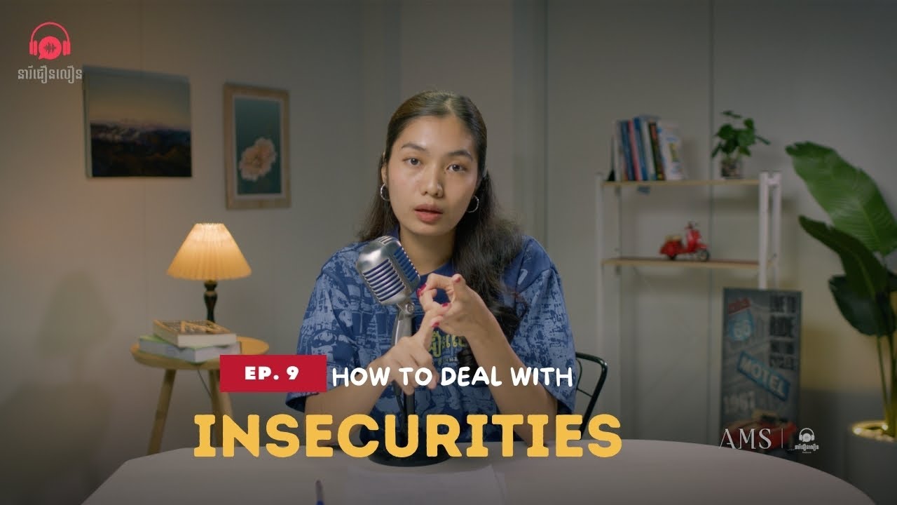 របៀបដោះស្រាយជាមួយមនុស្ស Insecure | នារីជឿនលឿនផតខាស Special Episode 9