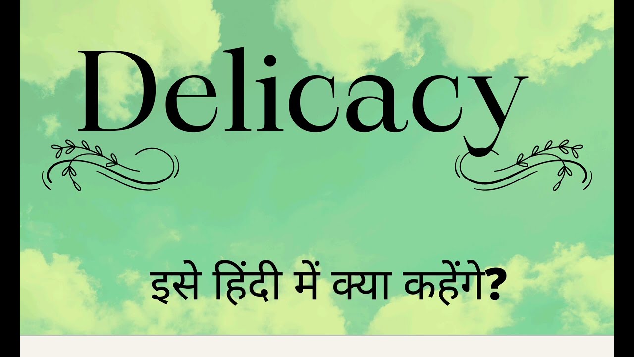 What is the meaning of Delicacy?|| Delicacy Pronunciation