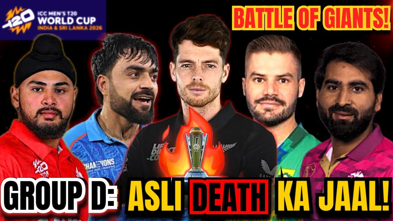 T20 World Cup 2026: Group D SWOT Analysis 🚨 South Africa vs New Zealand vs Afghanistan! 😱