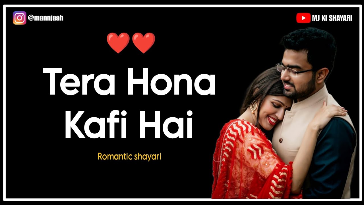 Tera Hona Kafi Hai 🙈 Romantic Shayari ❤️ Love Status| Partner ko Special feel krane wali Status