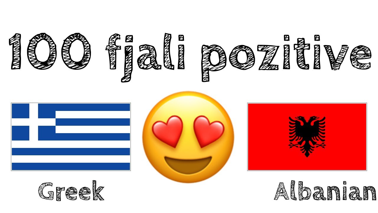100 fjali pozitive +  komplomente - Greqisht + Shqip - (folës amtar)