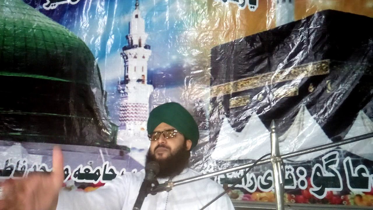 فلسفہ موت و حیات زبردست بیان مفتی ثمر  عباس عطاری