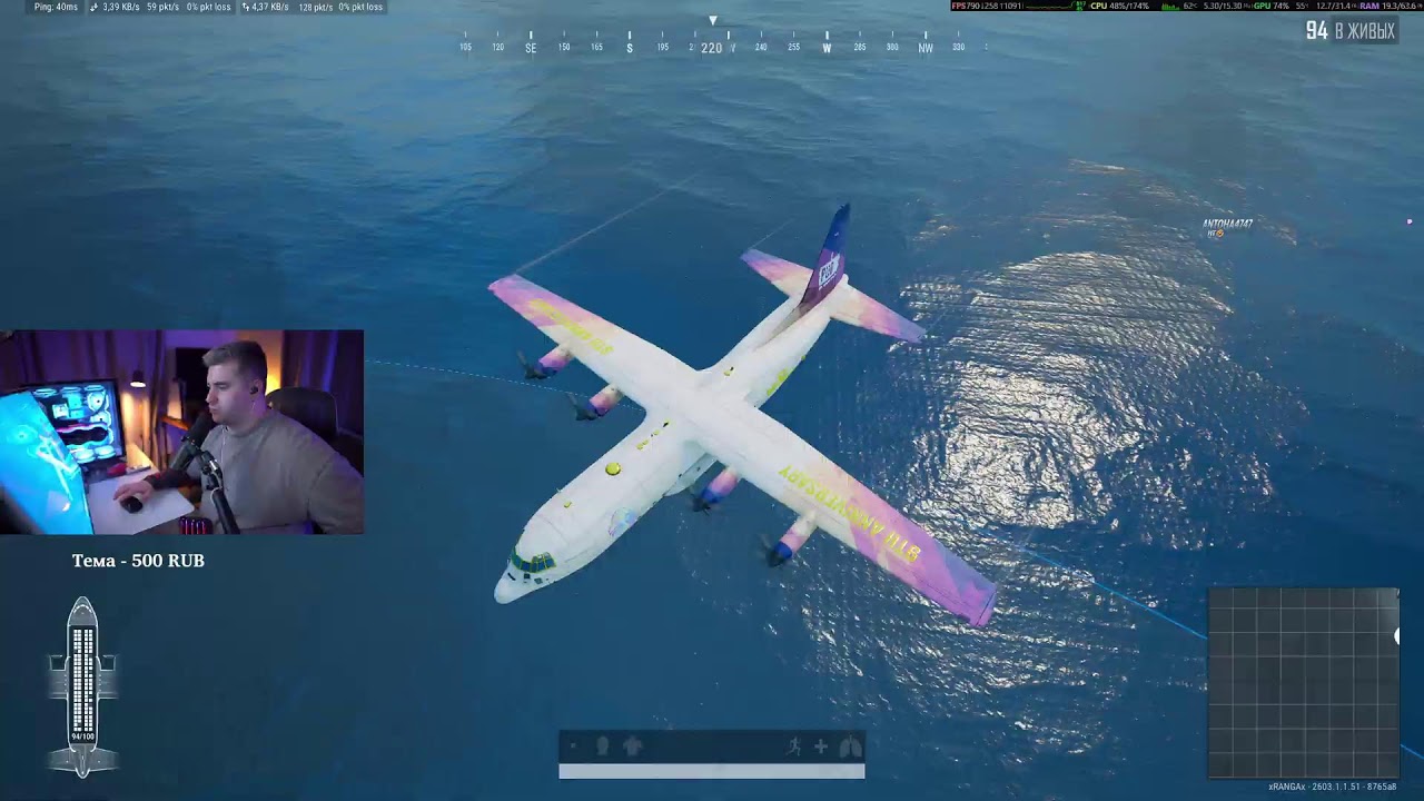🔴PUBG !ТГ