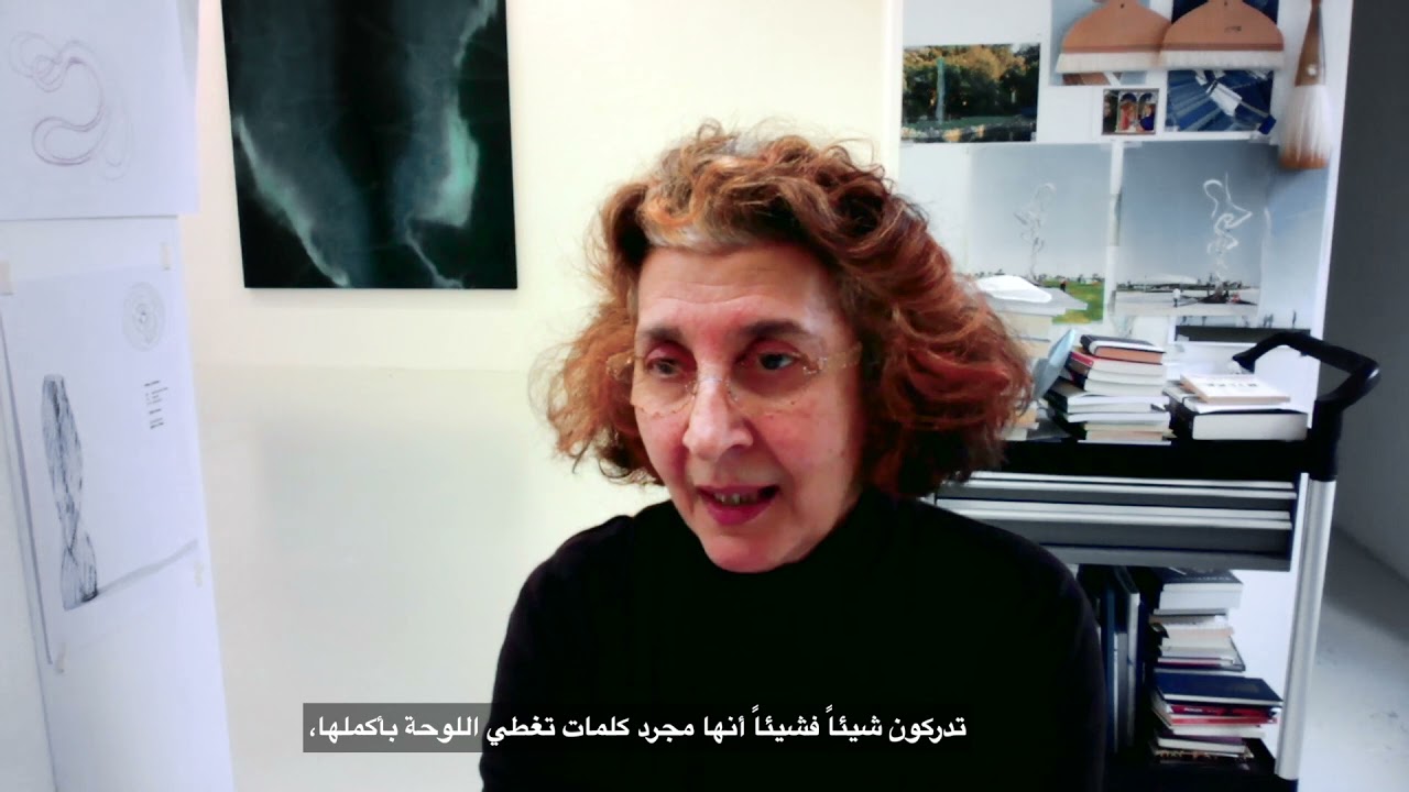 Guggenheim Abu Dhabi: Spotlight Series – Shirazeh Houshiary