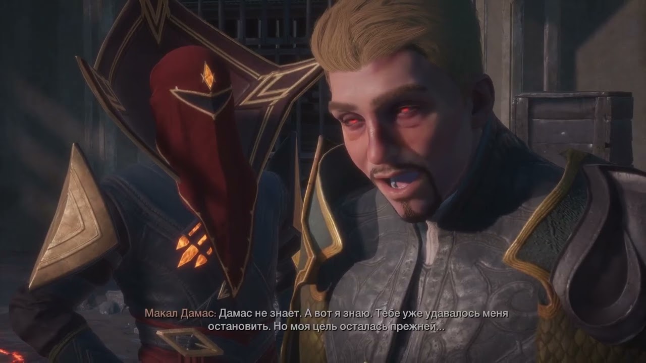 Прохождение Dragon Age The Veilguard (часть 15)