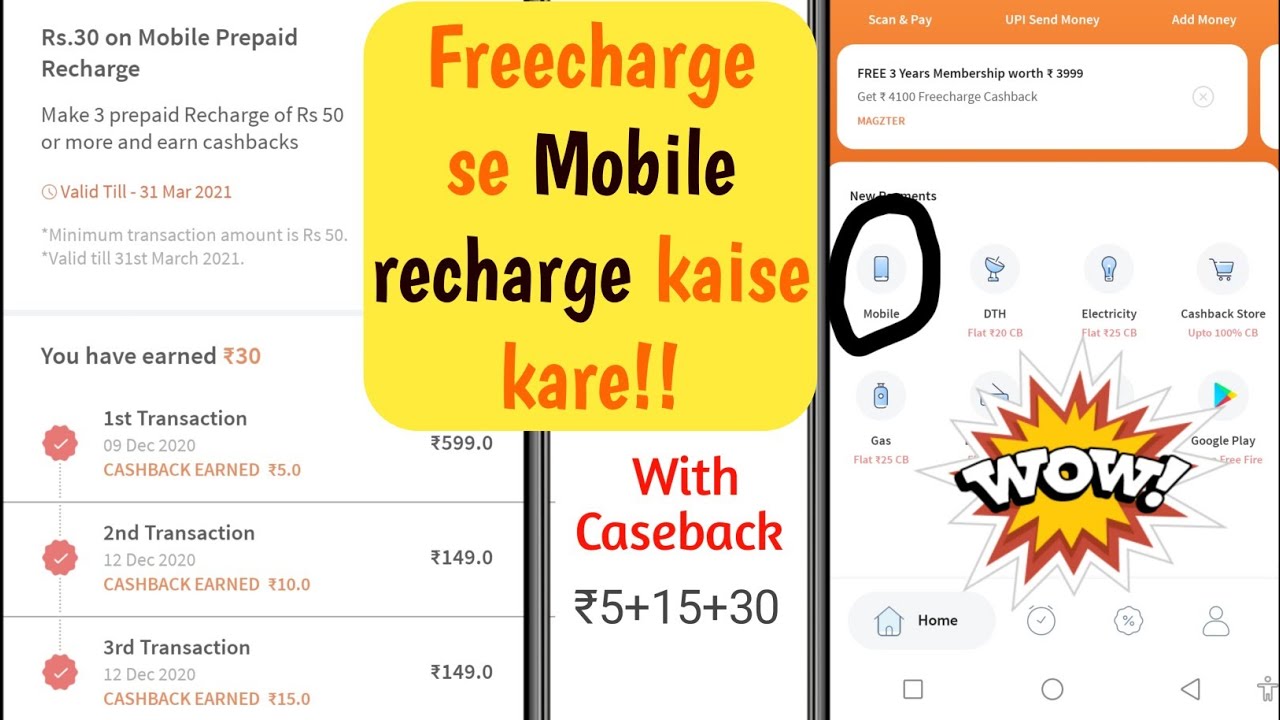 How to Recharge mobile in Freecharge application 😍😍!! With Cashback !! online recharge ////