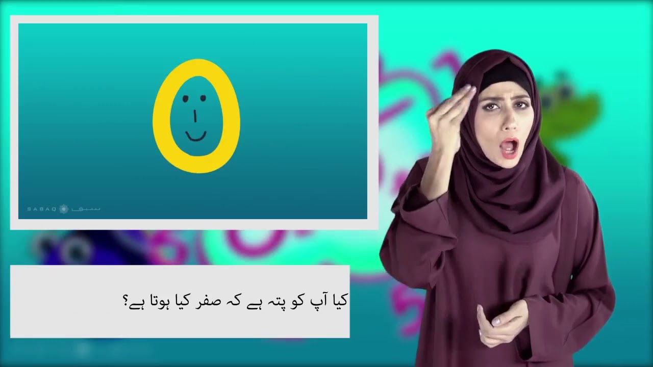 psl sing language PslDeaf English or urdu...