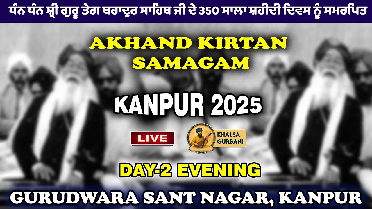Live 🔴 Akhand Kirtan Samagam Kanpur 2025 (Rainsabai) Day-2 Evening From Gurudwara Sant Nagar, Kanpur