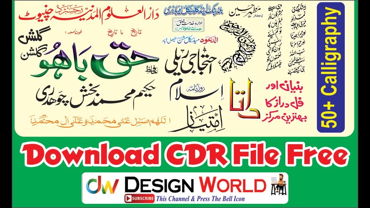 50+ Urdu Calligraphy Font Free Download