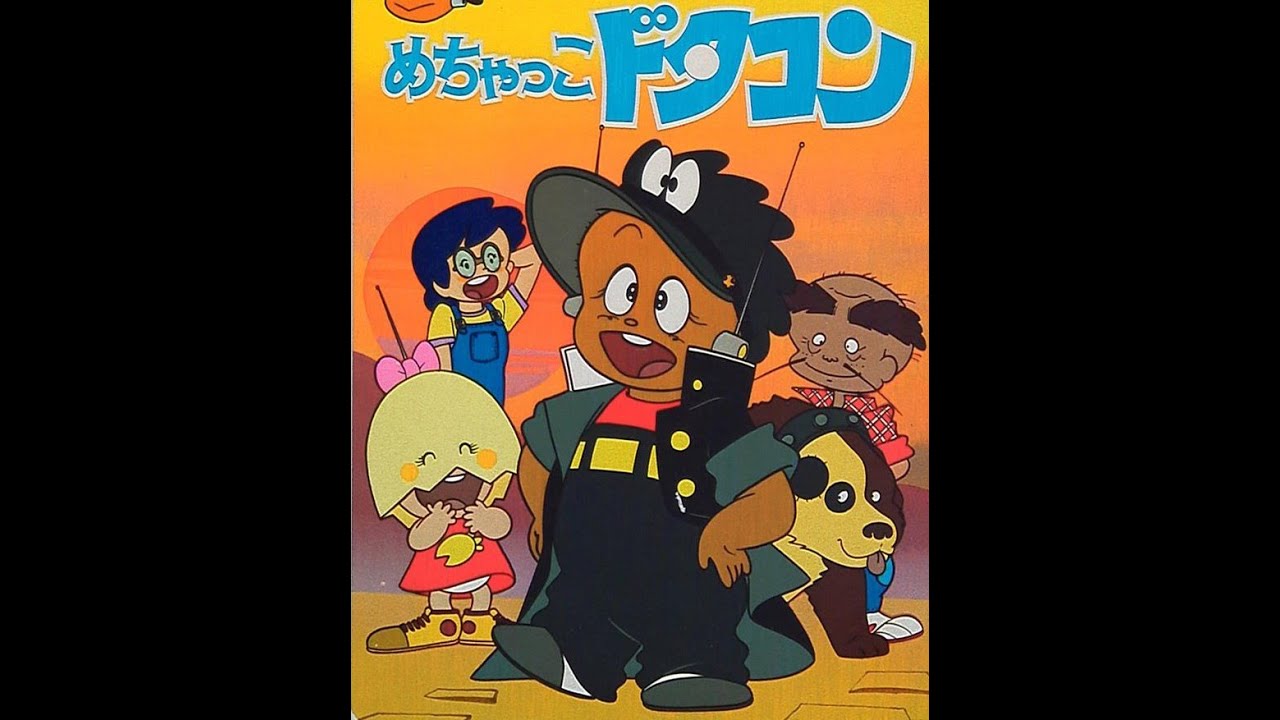 Dotakon (Mechakko Dotakon) Serie 1981, Intro