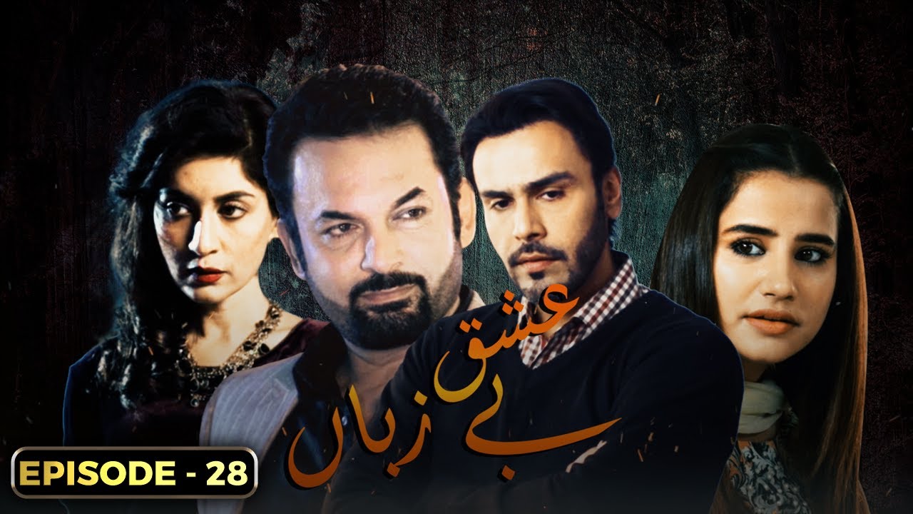Eshq Bezaban - Episode 28 | Javeria Abbasi | Waseem Abbas | Play Entertainment