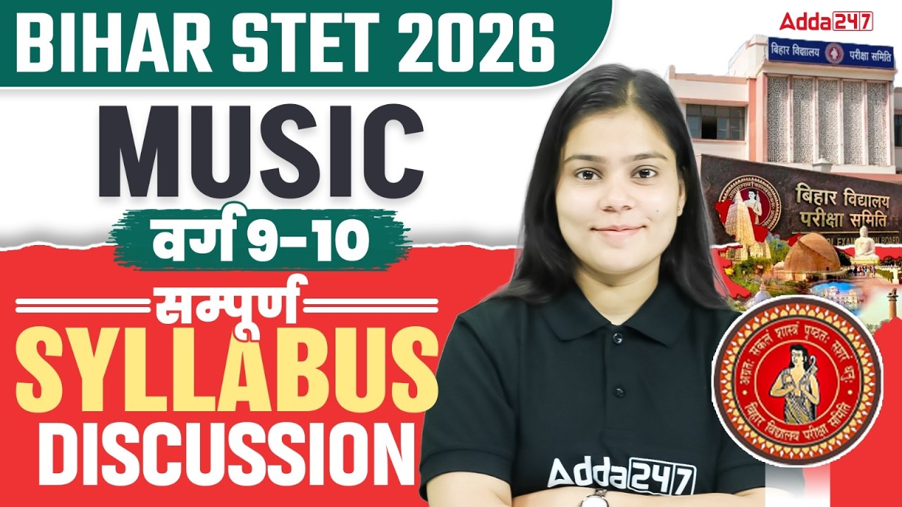 Bihar STET Music Syllabus 2026 | Class 9th & 10th Exam Pattern & Detailed Guide