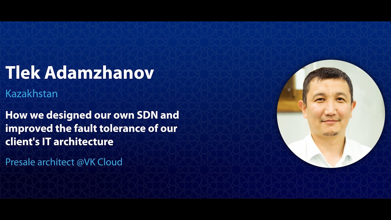 Adamzhanov Тlek Designed own SDN and improved the fault tolerance of our clients' IT architecture