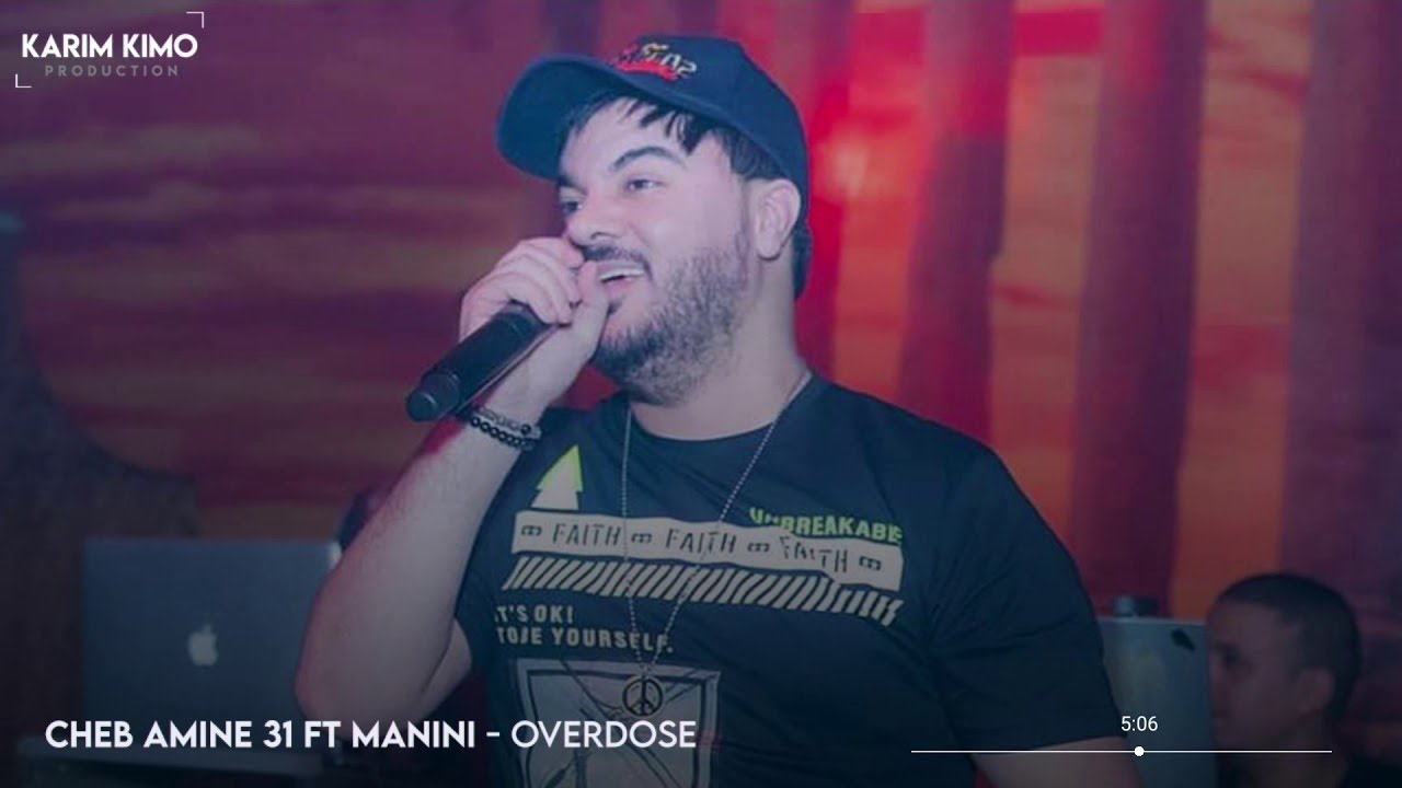 Amine 31 Avec Manini 2020 - Overdose ( Exlusive Live )