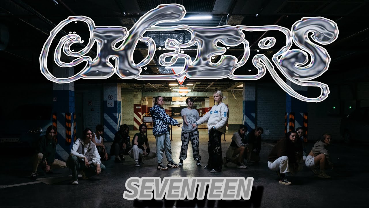 [KPOP IN PUBLIC][ONE TAKE] SEVENTEEN LEADERS 세븐틴 - 'CHEERS' DANCE COVER by YSD