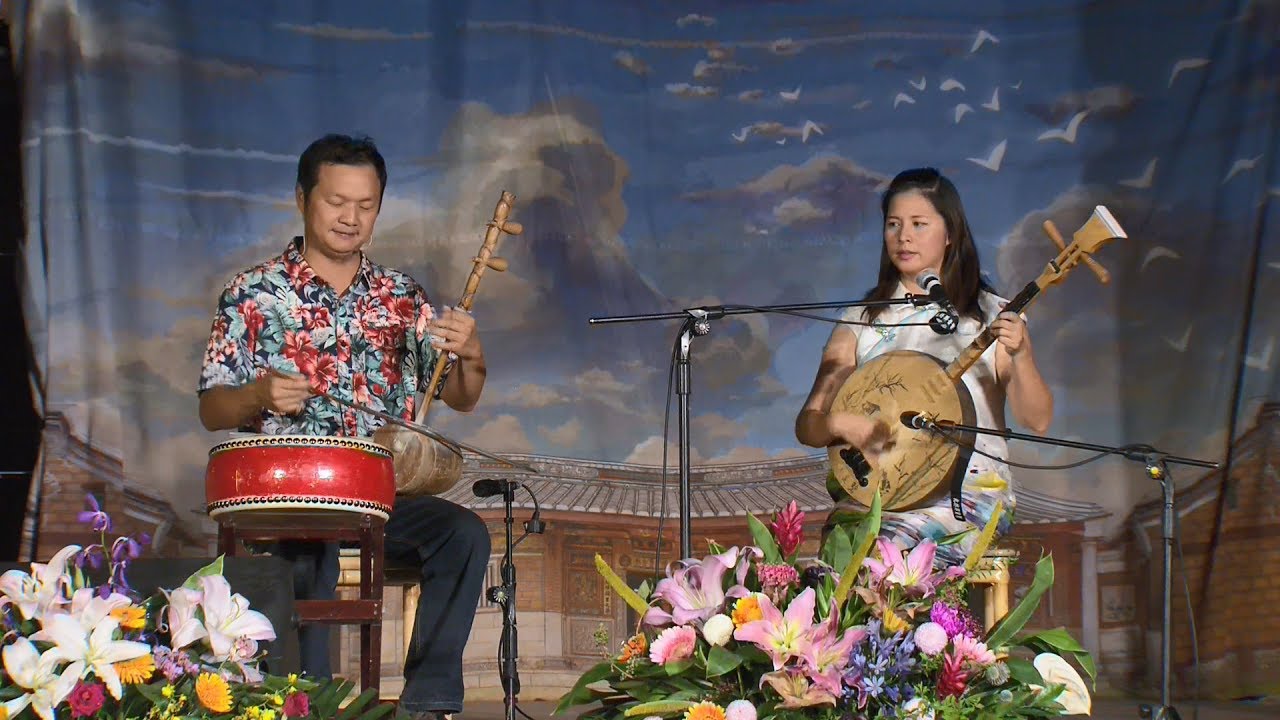 師承國寶楊秀卿老師 年輕夫妻創立唸歌團 20181019 公視早安新聞