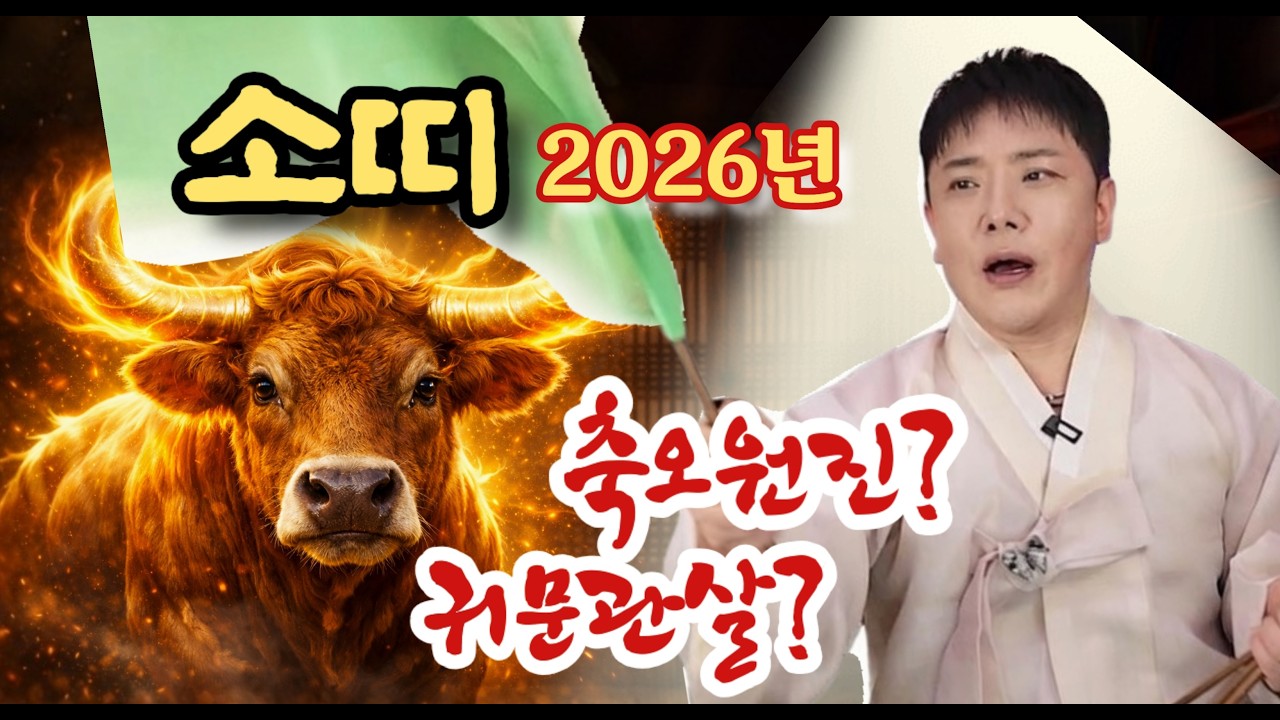 🐮​