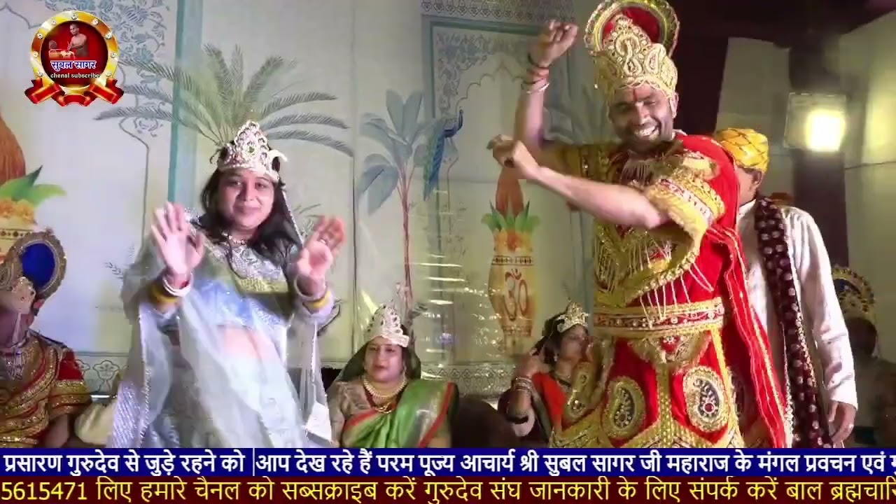 16 फ़रवरी इटावा इंद्र सभा नाटक सिद्ध चक्र महामंडल विधान के उपलक्ष में आचार्य श्री सुबल सागर महाराज 