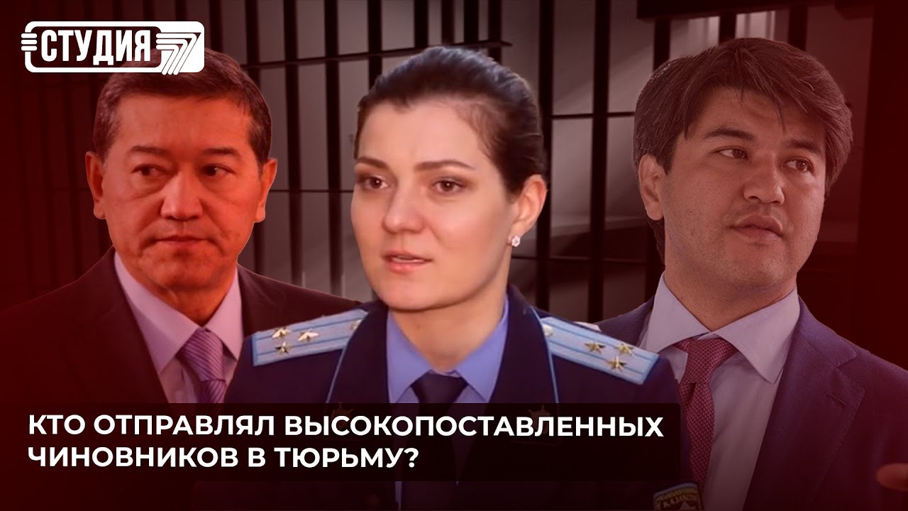 Кто стоял за громкими делами с известными фамилиями?
