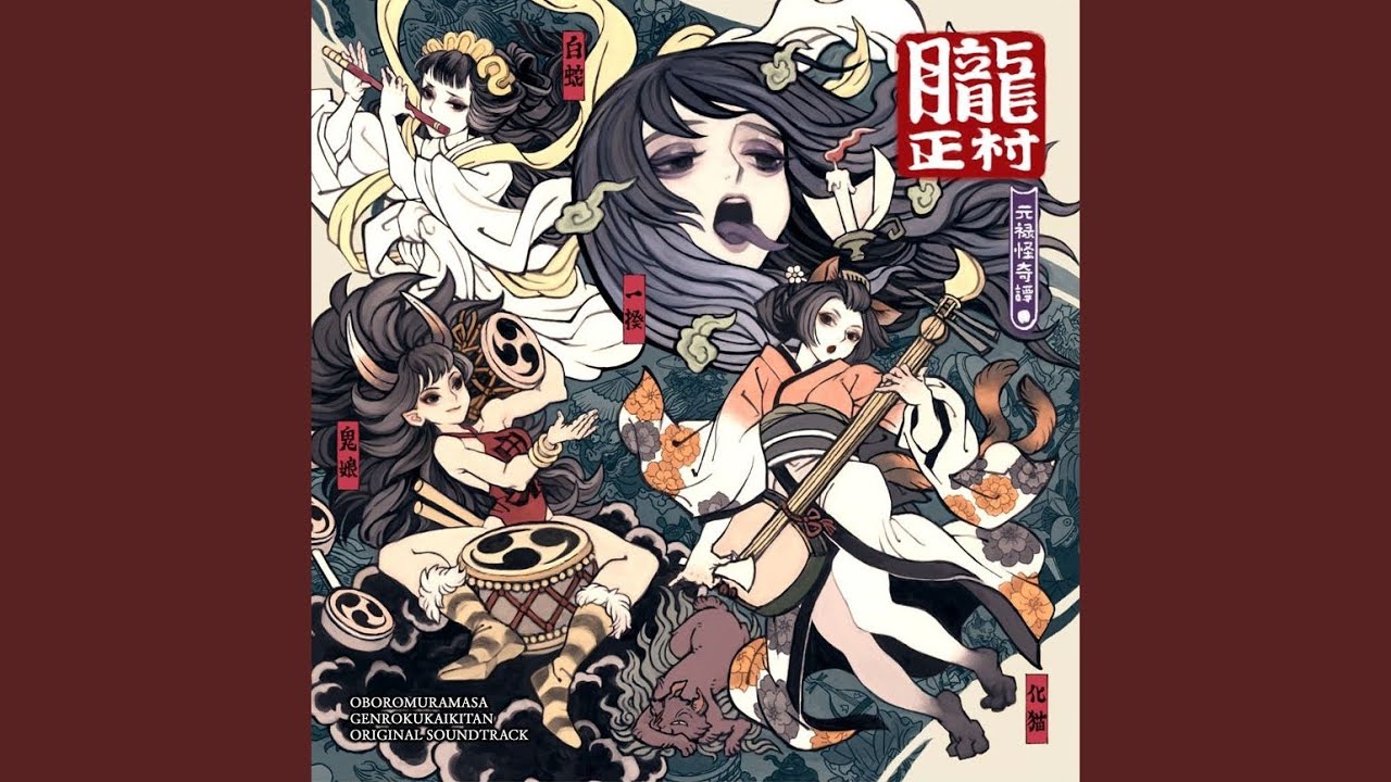 百代過客