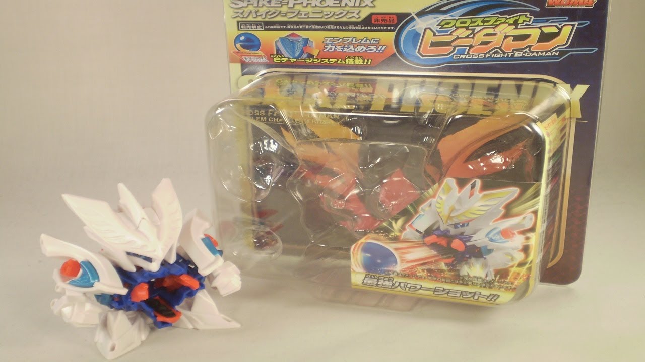 Cross Fight B-Daman Review - CB-00 SPIKE=PHOENIX!