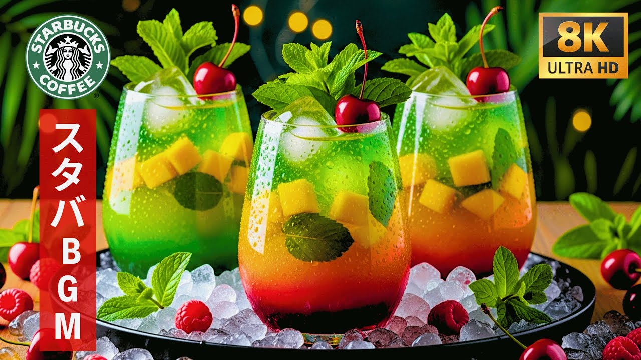 [スターバックスBGM][広告なし] 2026朝に最高のスターバックス音楽を春らしいリラックスできるジャズメロディーは、集中して作業、勉強、読書をするのに最適です。