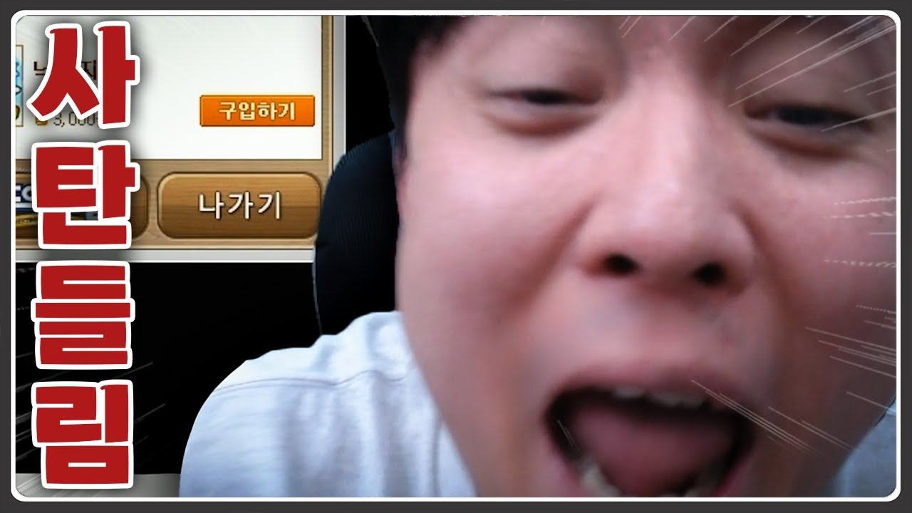 도파민이 이렇게 위험합니다 여러분