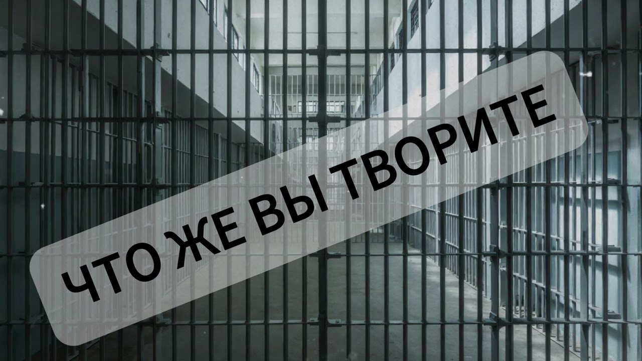 Marik.  Что же вы творите    #музыка #музика #песня #длядуши