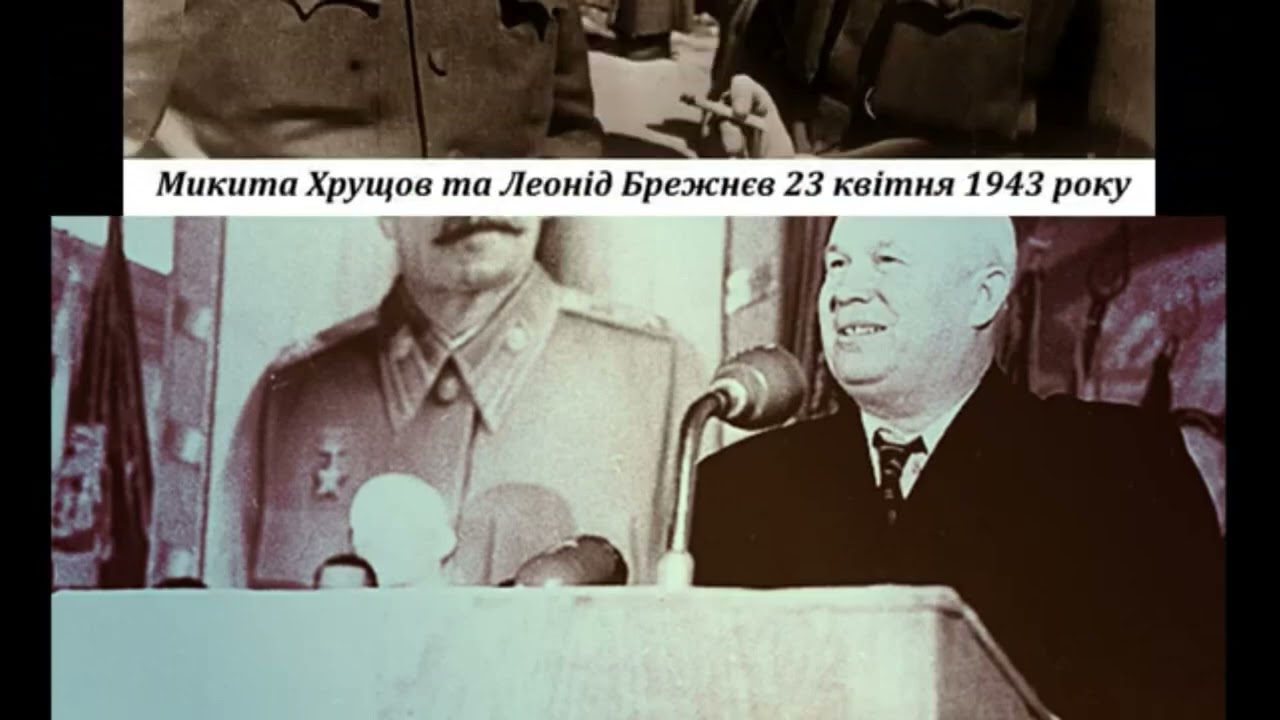 70 років тому // 1956 рік