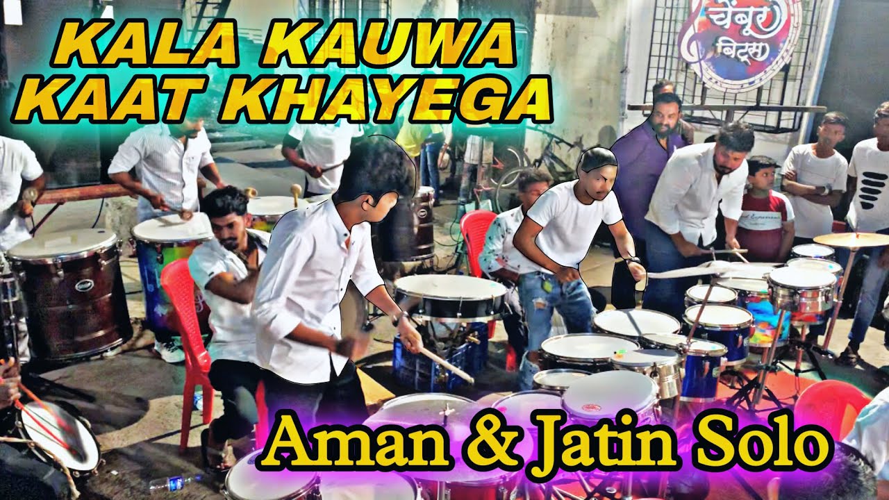 Kala kauwa kaat khayega | CHEMBUR BEATS | with aman dahigoankar 🤩💥❤️ #chembur #beats #beatsbruh🤙