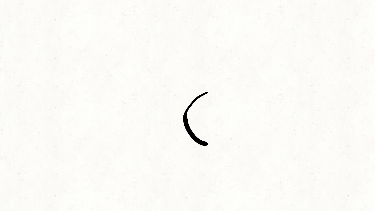 19 | Satisfying Loading Screen