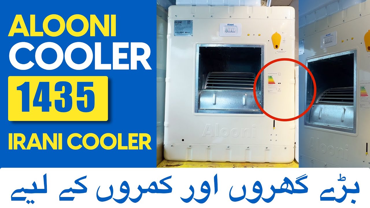 Alooni 1435 Irani Cooler In Pakistan | Irani Cooler For Large rooms