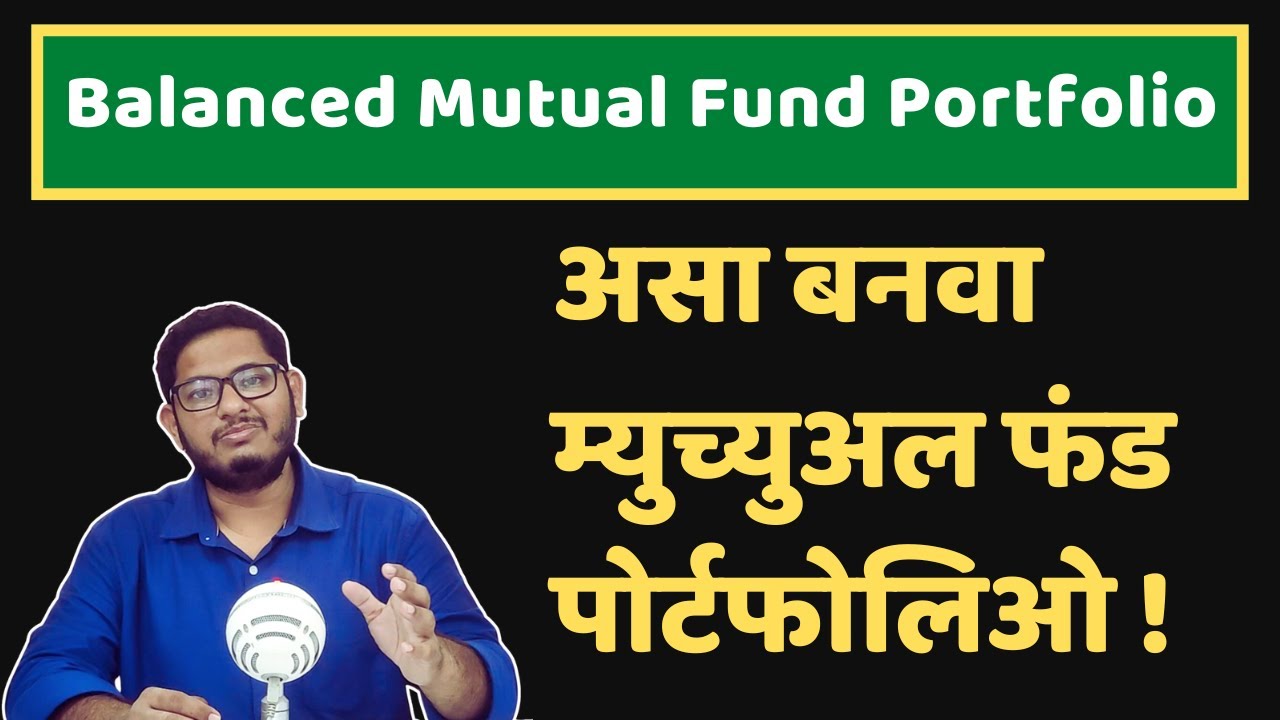 How to build a diversified mutual fund portfolio? | Mutual Funds in Marathi | Netbhet