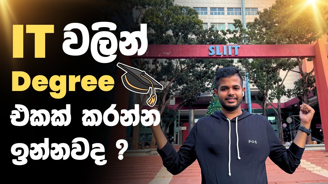 AI vs Computing Jobs | SLIIT එකෙන් අලුතෙන් AI Degree එකක් | 2025 IT Programs