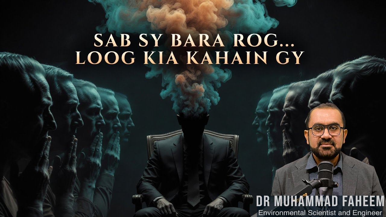 Log Kya Kahenge.... | Stop Caring What People Think | VisionBaithak