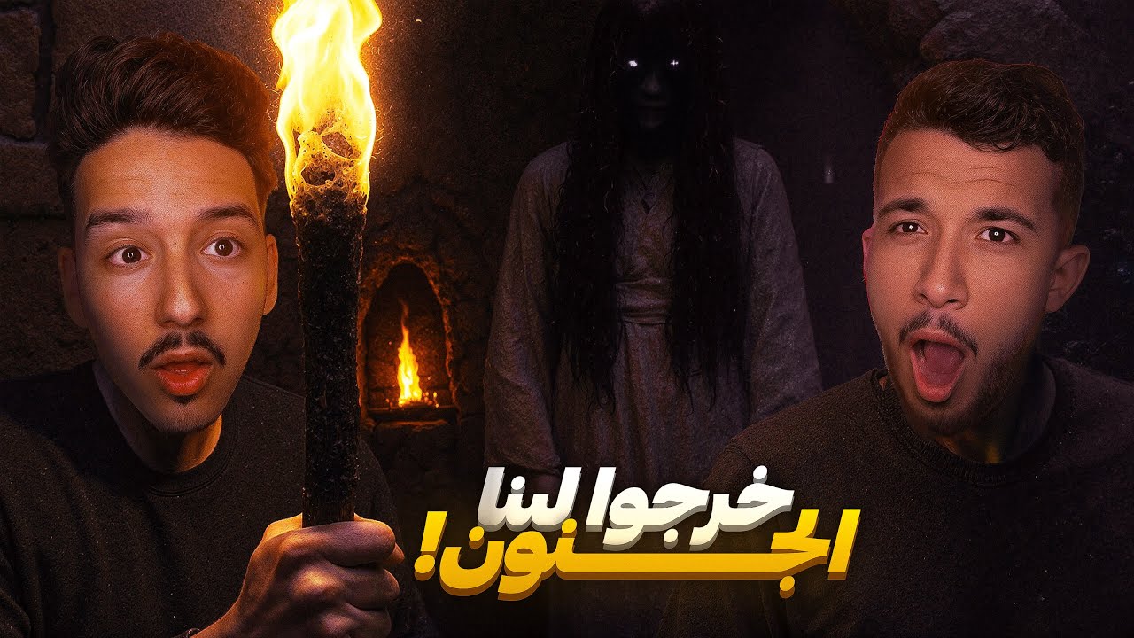 Story time - خرجو لينا جنون 😨😱
