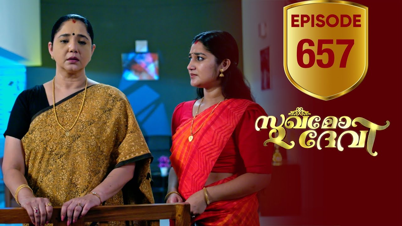 Sukhamo Devi | Flowers | EP# 657