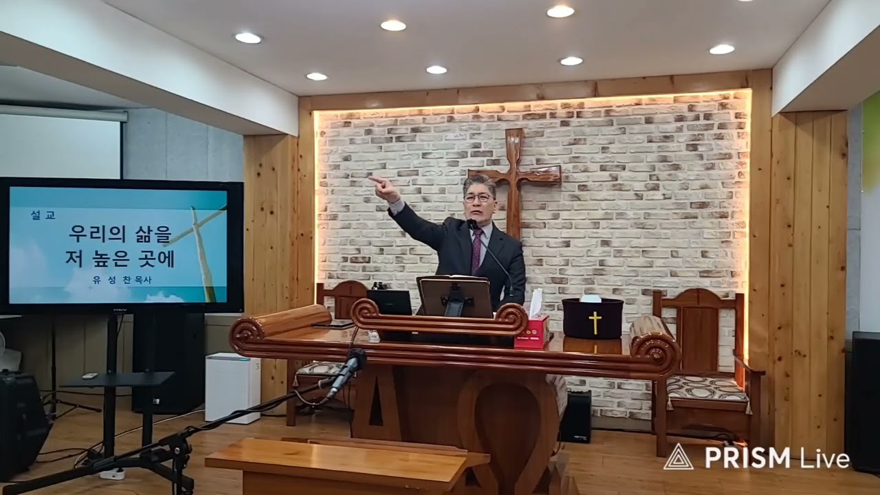 예수비젼교회 설교[
