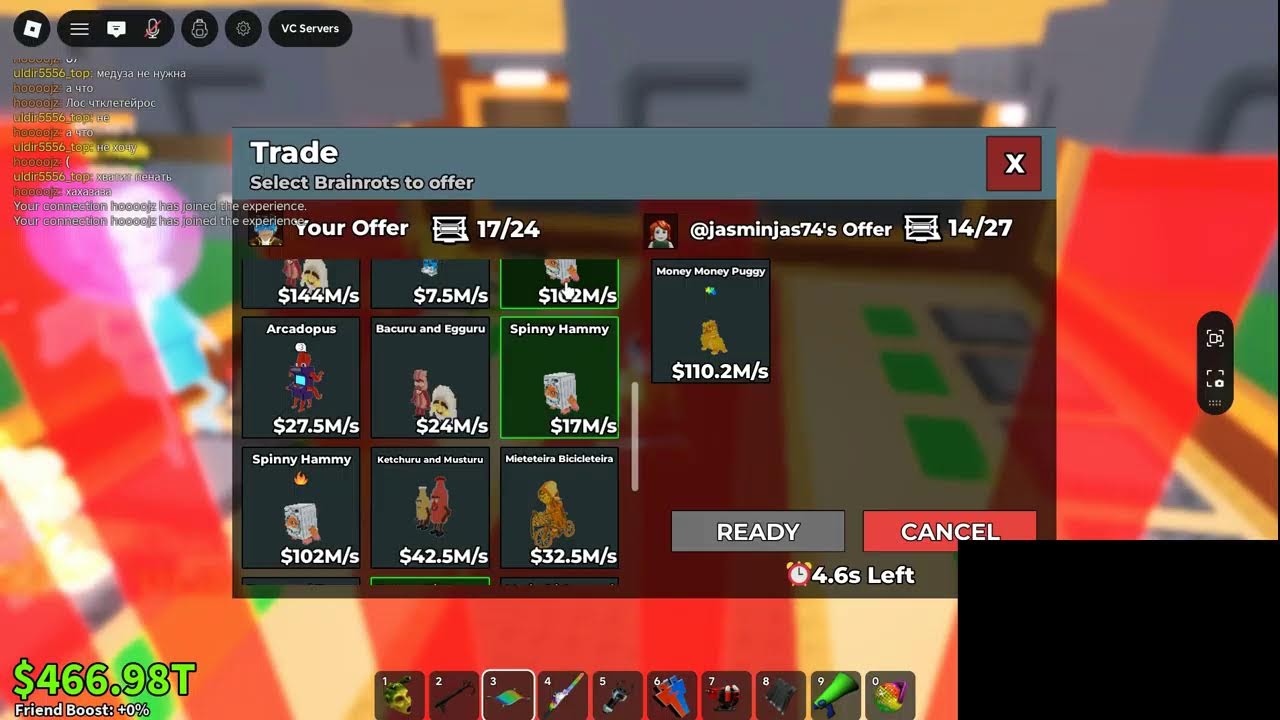 ПВП И ТРЕЙДИКИ ЗАХОДИТЕ #украдибрейнрот #украдибрейнрот #трейды #roblox