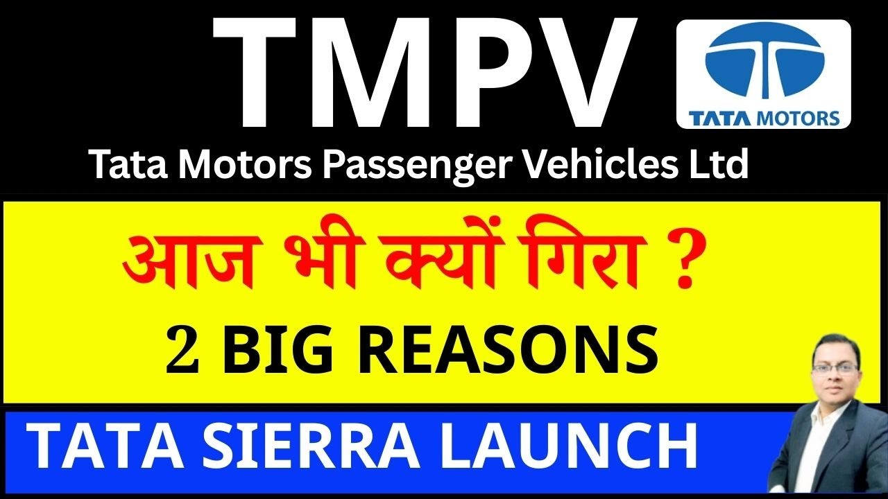 TMPV Share latest news today I TMPV CRASH I Tata Motors Passenger Vehicles I TATA MOTORS DEMERGER