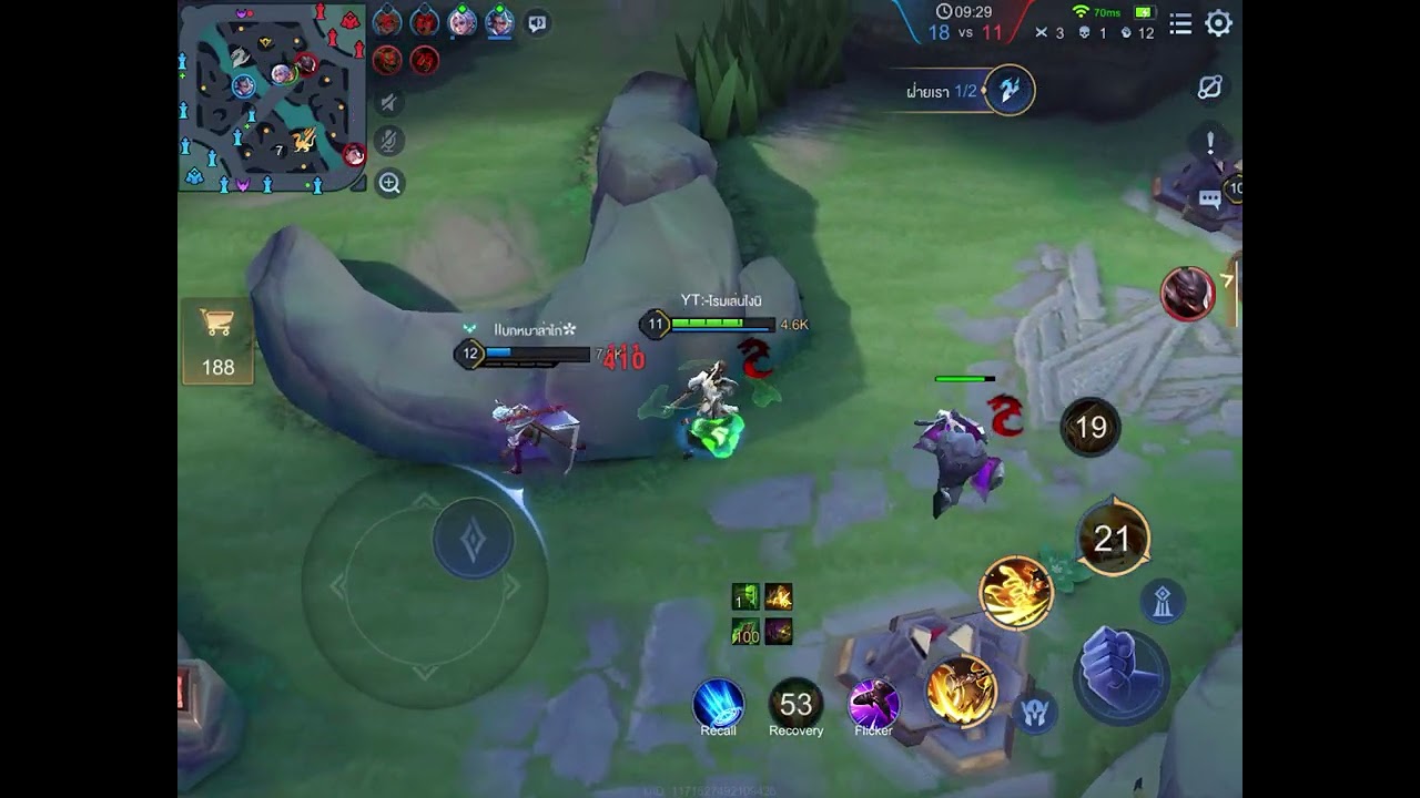 Wiro Roaming ROV มันส์แน่นอน #rov #support 