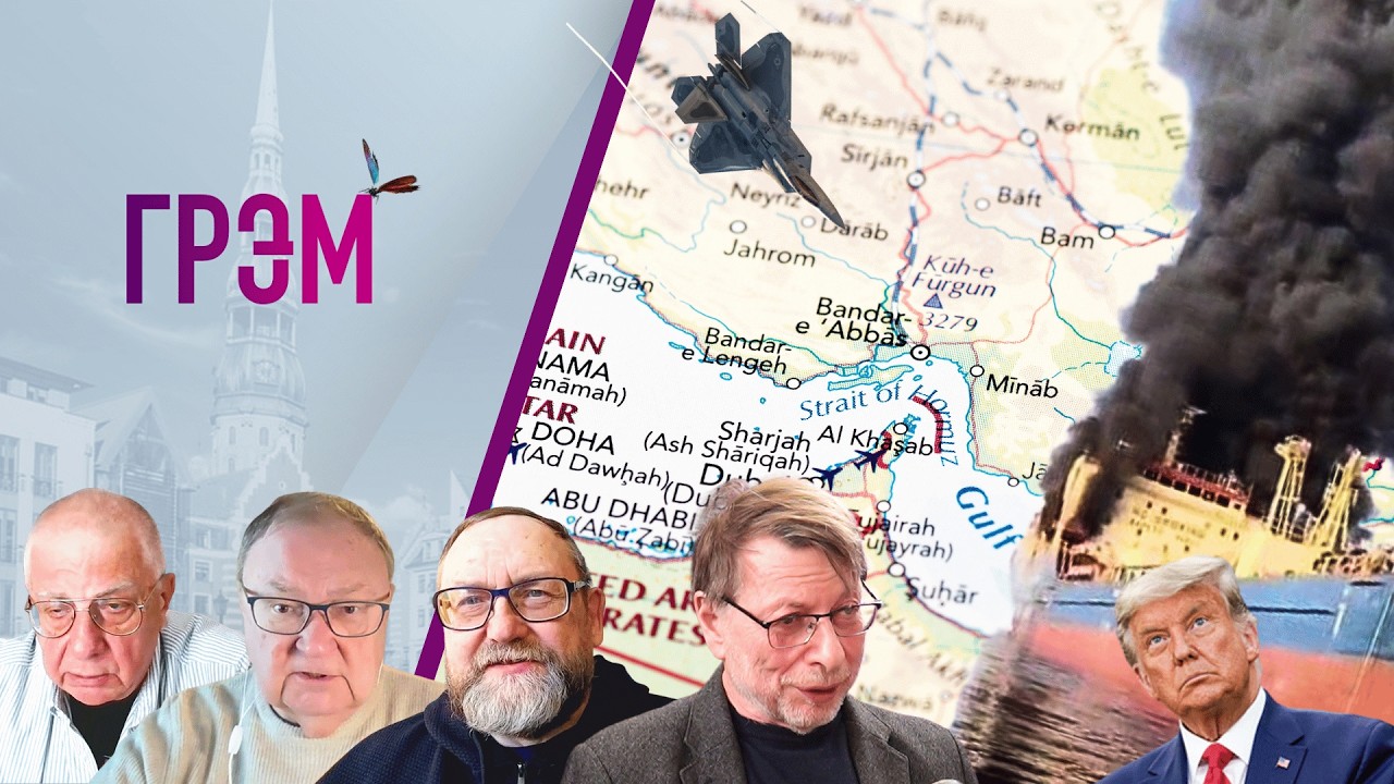 Грэм: сбиты самолеты США, Кипр под атакой Ирана, что с НЕФТЬЮ - Крутихин, Федоров, Аронштейн, Ранкс
